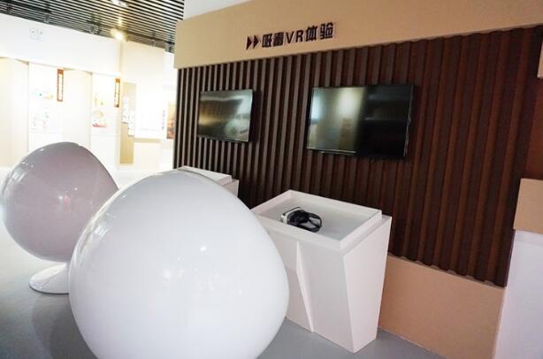 禁毒安全體驗館