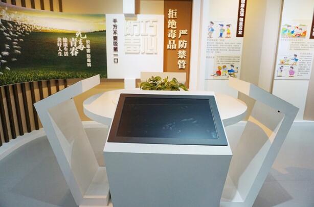 禁毒安全體驗館