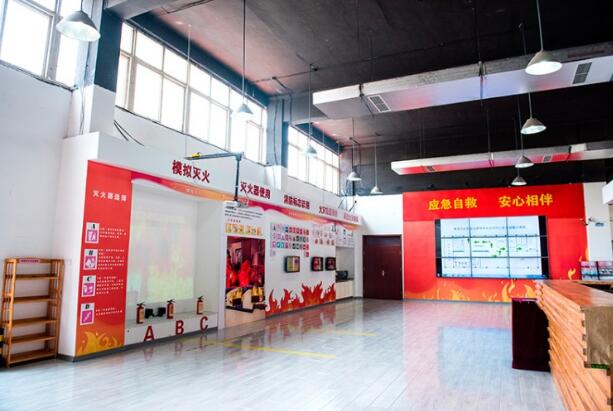 社區安全體驗館