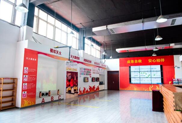 消防安全體驗(yàn)館建設(shè)
