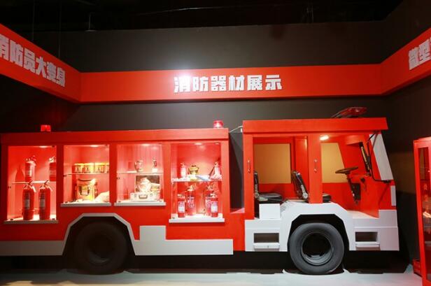 消防安全體驗(yàn)館建設(shè)