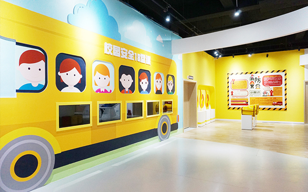 校園安全體驗館廠家