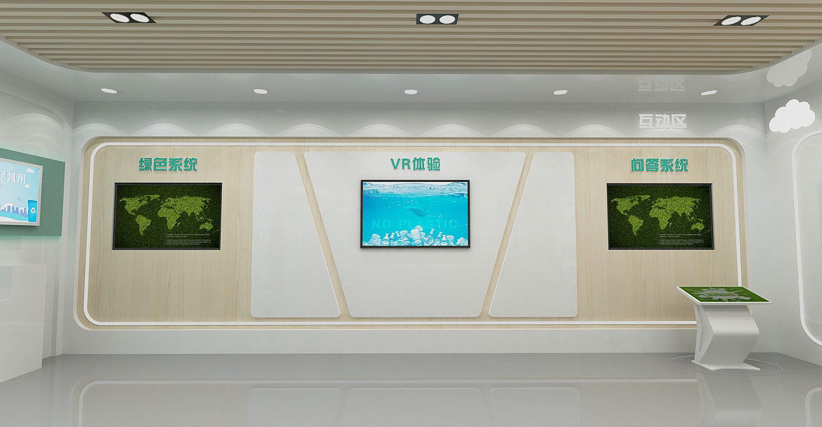 街道垃圾分類體驗館