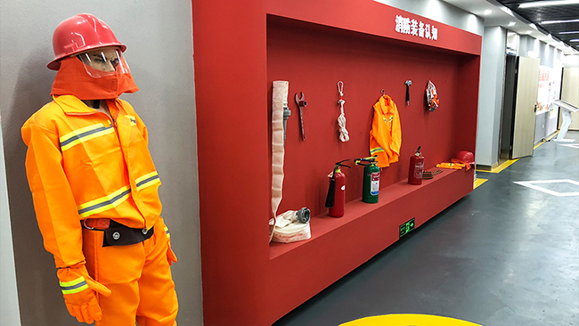 消防科普教育基地設(shè)計(jì)