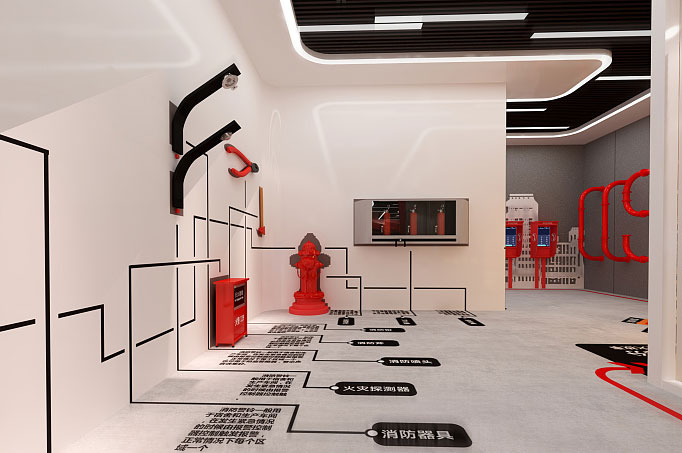 消防科普教育新媒體體驗館