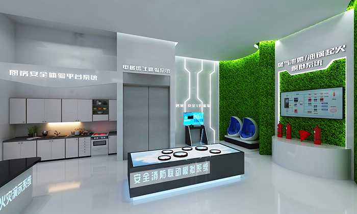 安全教育體驗館