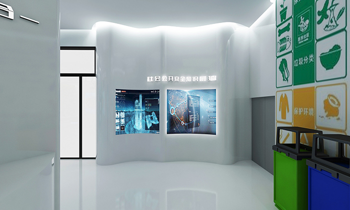 安全教育體驗館