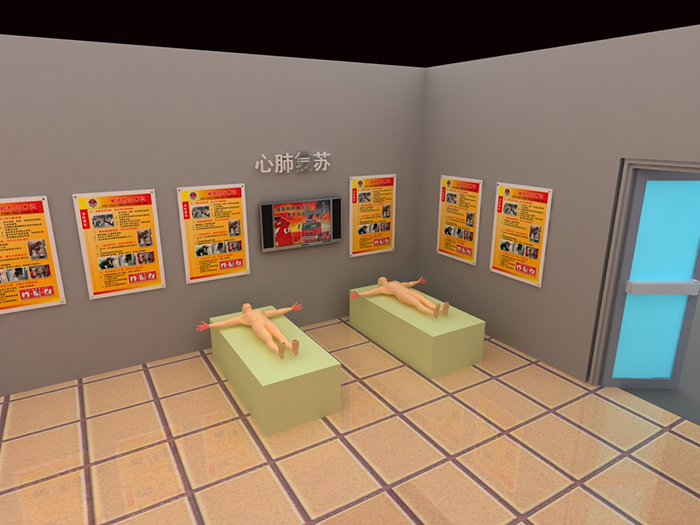 120急救科技體驗館