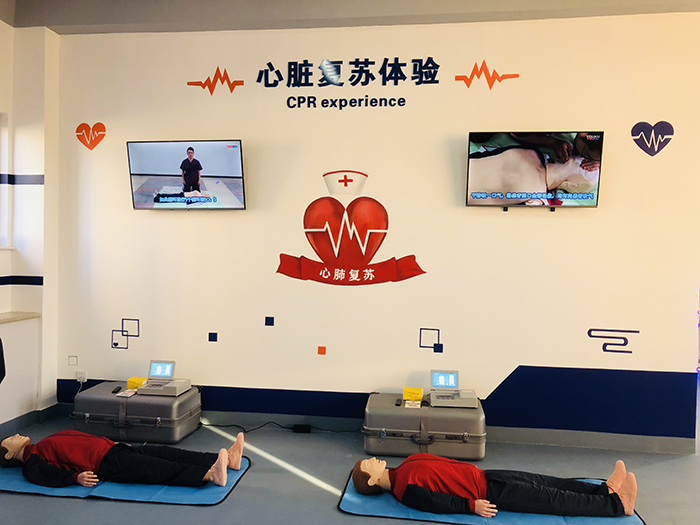 120急救科技體驗館