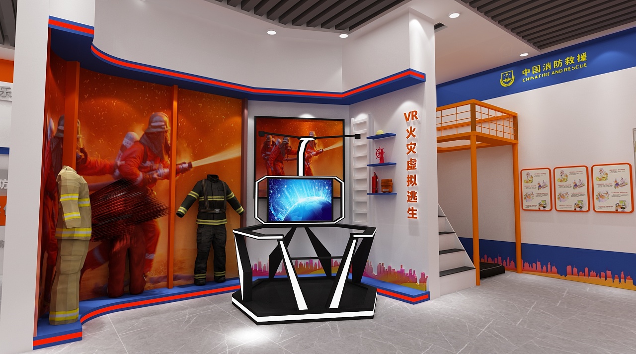 街道辦事處消防體驗館