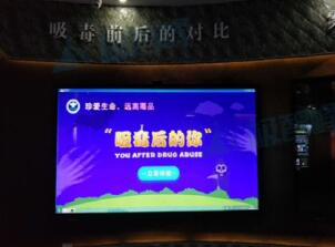 模擬吸毒后的人臉變化系統