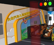 交通安全體驗館設備廠家