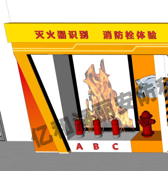 消防安全體驗館設備