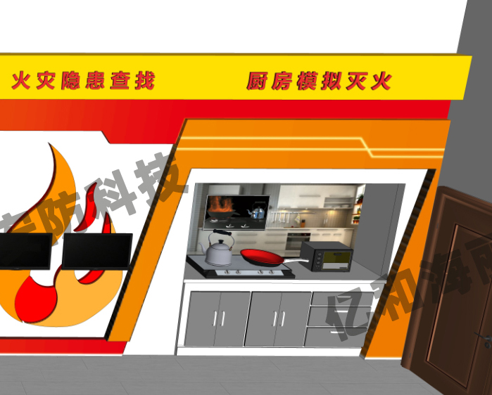 消防安全體驗館設備
