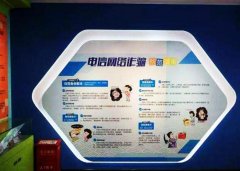 反詐騙安全體驗館建設方案，VR反詐安全宣教中心