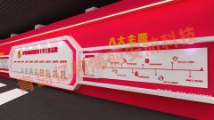 紅十字生命健康安全體驗館，紅十字應急救護培訓基地建設方案