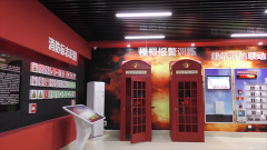 模擬119電話報警體驗系統