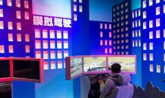 交通安全教育基地設計