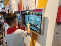 互動體驗、知識科普、研學教育于一體的公共安全數字體驗場館建設