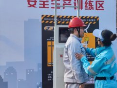 安全生產體驗館建設方案，工業安全科普警示教育基地