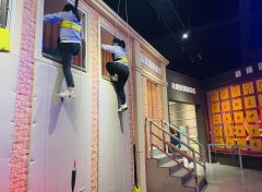 青少年法治教育基地實施方案，安全體驗館建設