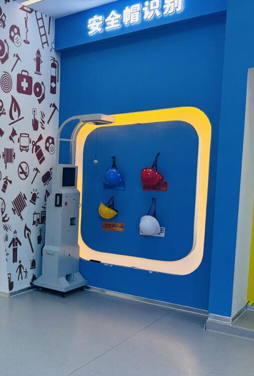 安全生產體驗館 安全生產體驗館